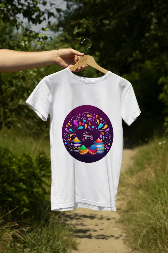 Holi T-Shirt | Dri Fit | Unisex T-Shirt