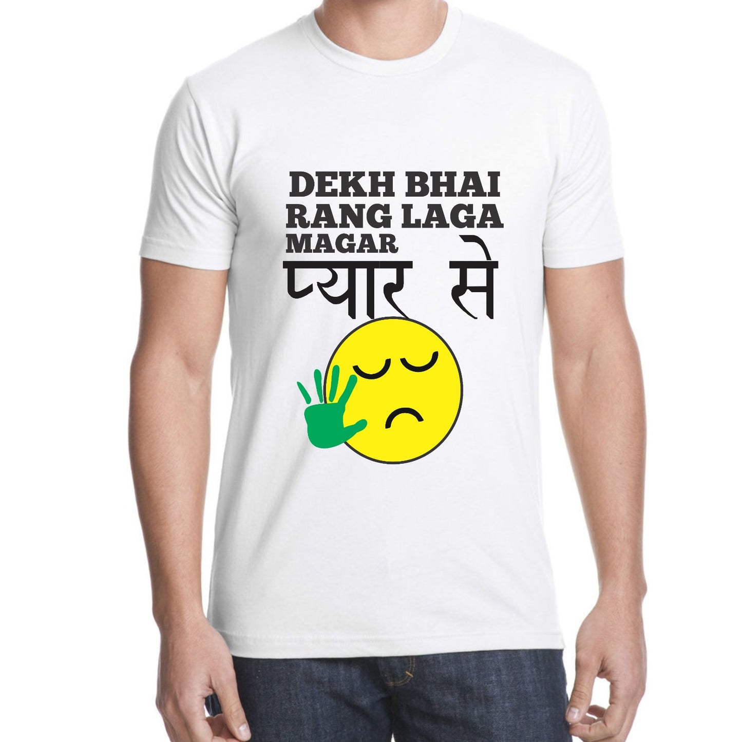 Holi Unisex T-Shirt | Dri Fit | Holi Gift | Holi T-shirt | Gifting