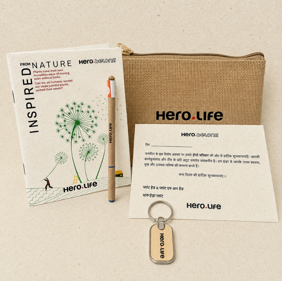 Eco - Plantable Jute Pouch Giveaway