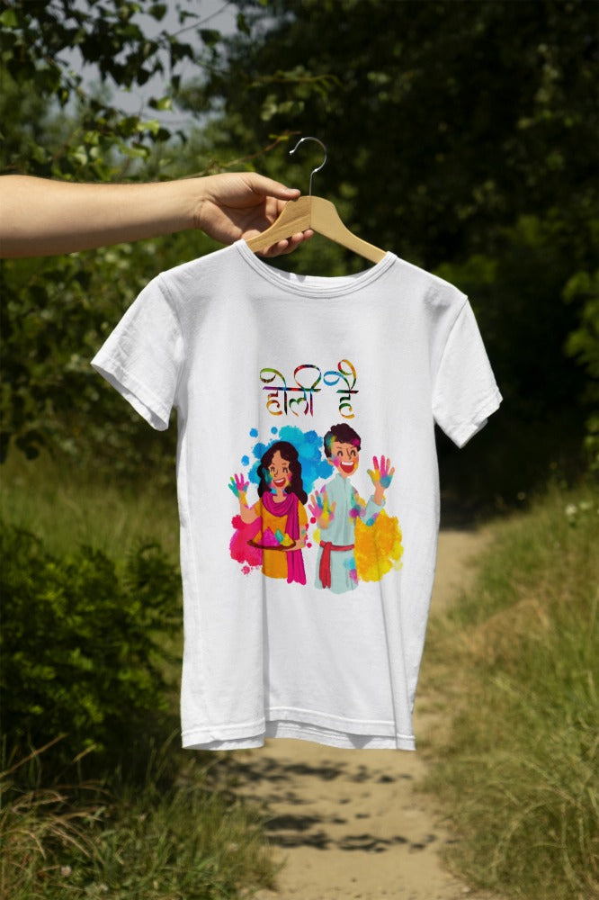Happy Holi T-Shirt | Dri  Fit | Unisex T-shirts | Holi
