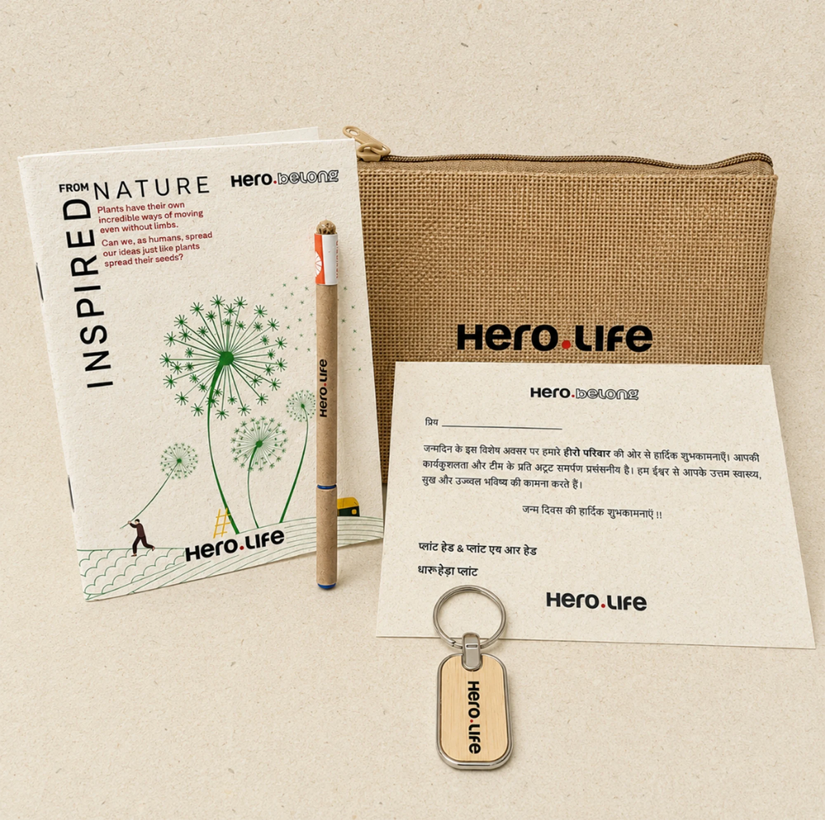 Eco - Plantable Jute Pouch Giveaway